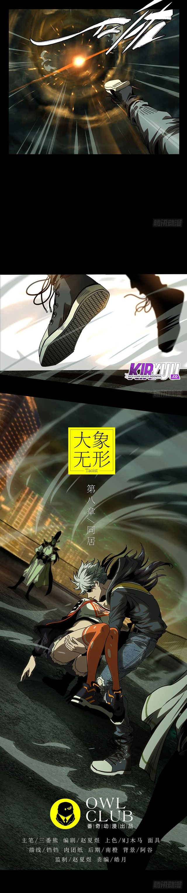 Elephant Invisible (Da Xiang Wuxing) Chapter 20 Gambar 3